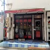 Le détour - 