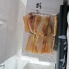 はや川 エルパ店