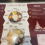 タンジャイミールス - 