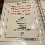 鉄板焼 炭焼 さいとう - 