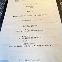 オステリア ブッビーノ - 