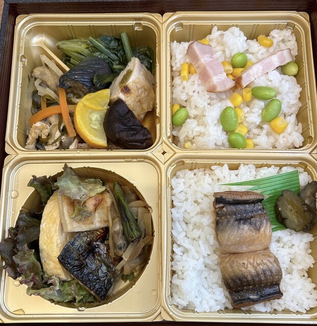 和み処ほんま - 高擶（居酒屋）の写真