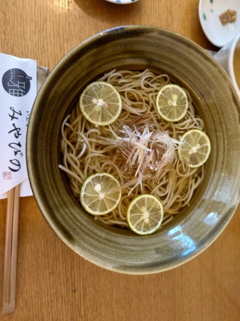 Inner Miyabino photo