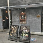 特選和牛と産直野菜 牛炙 - 