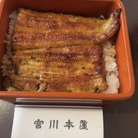 つきじ宮川本廛 - 