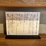 ジャパニーズ ラーメン 五感 - 