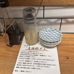 炭火焼肉 ARATA 麻布十番 - 