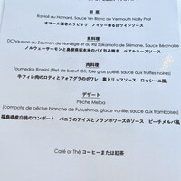 ブラッスリー ポール・ボキューズ 銀座 - 
