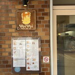 パンケーキママカフェ VoiVoi - 