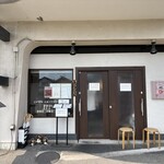 えびそば 緋彩 - 