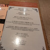 銀座のステーキ 渋谷店 - 
