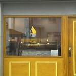 ジェラテリア フルーツラボラトリー - 