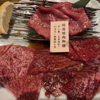 肉の匠 将泰庵  船橋本店 - 