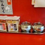 大輝家直系家系ラーメン 大金家 - 薬味類