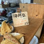 ヨコクラうどん - 