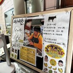 尾道中華そば ボラーチョ - 