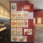 蒙古タンメン中本 - 店内の様子