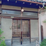 和食 板垣 - 玄関