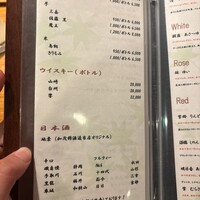 地葉はなれ - 