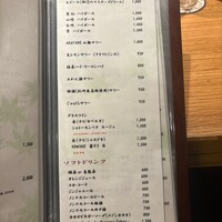 地葉はなれ - 