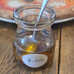 ラックエドット - 辛いオイル