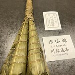 川端道喜 - 