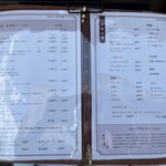 ニューフリッツ田ノ上 - 