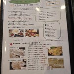 カレー&糀ダイニング 空とぶぞう - 