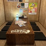 大衆ビストロ PA9PA9 - 