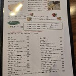 カレー&糀ダイニング 空とぶぞう - 