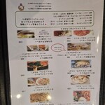 カレー&糀ダイニング 空とぶぞう - 