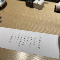 焼鳥 くまわき - 