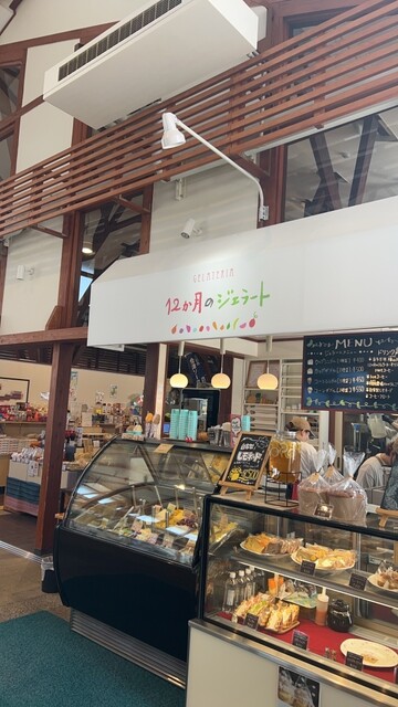 12か月のジェラート - 会津坂下（ジェラート・アイスクリーム）の写真