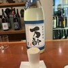 日本酒バー　雲レ日