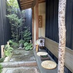 馳走なかむら - 