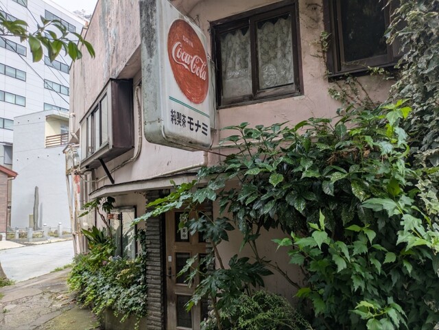 モナミ（Monami） - 郡山（喫茶店）の写真