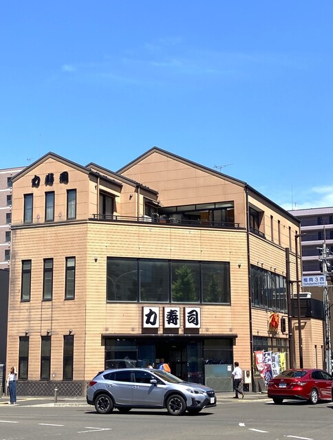 力寿司（ちからずし） - 宮城野通（寿司）の写真