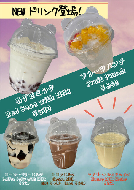 アニマルクレープ♡ Cutest animal crepes in Japan😍 Would you try Alpaca🦙 or