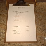 Cucinetta Porcospino - 