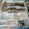 まるや本店 - 