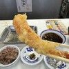 天麩羅処ひらお 本店