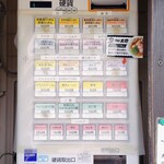 ラゥメン大地 - メニュー(券売機※7月下旬時点)