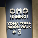 よなよなムーンウォーク - 