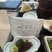 まるや本店 中部国際空港店 - 