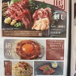 牛タン専門 うま囲 - 
