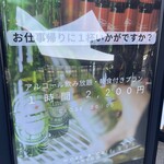 ワーク アンド カフェ SHUGO - 