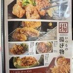 牛タン専門 うま囲 - 