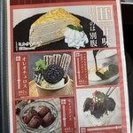 牛タン専門 うま囲 - 