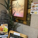 トムボーイ 106 モアイカフェ 渋谷道玄坂店 - 