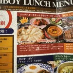 トムボーイ 106 モアイカフェ - 